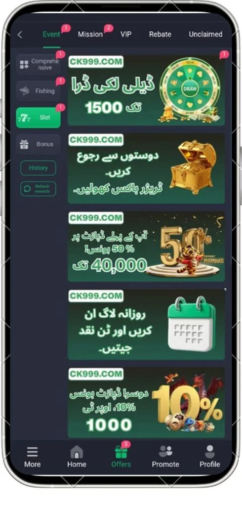 ck999 download